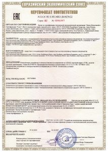 uek-cert